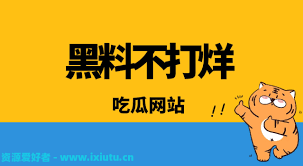 站的案例分