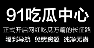 各种虚假信