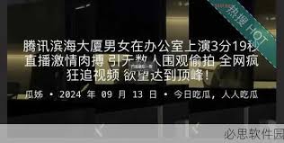 快的页面设