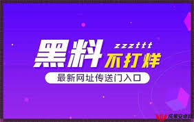 和跨越文化